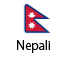 ネパール語版