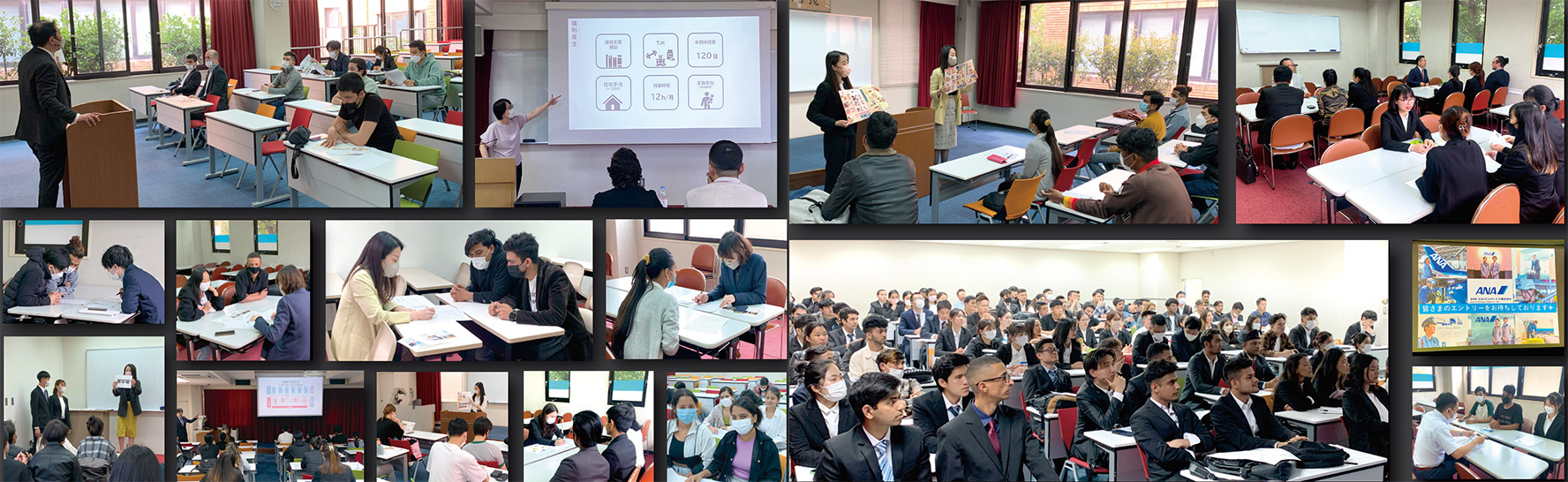 学内企業説明会